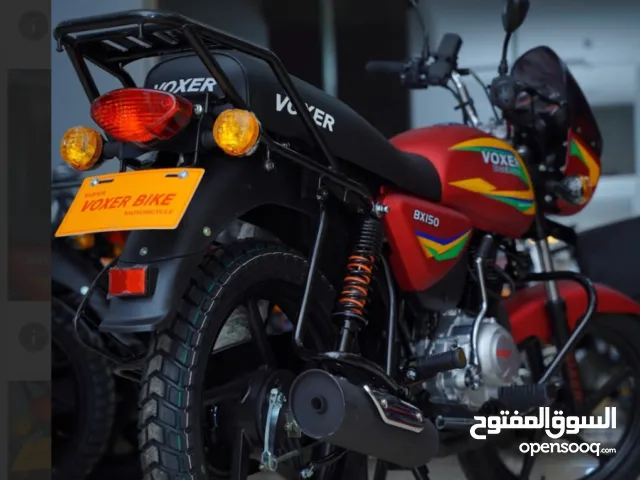 دباب فوكسر التايجر