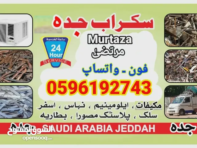 #خدمة_التكييف #فني_تكييف #تكييف_جدة #JeddahAC #ACService #ACRepair #ACMaintenance #تعبئة_غاز_الفريون