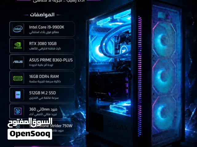 كمبيوتر قيمنق قوي للبيع
