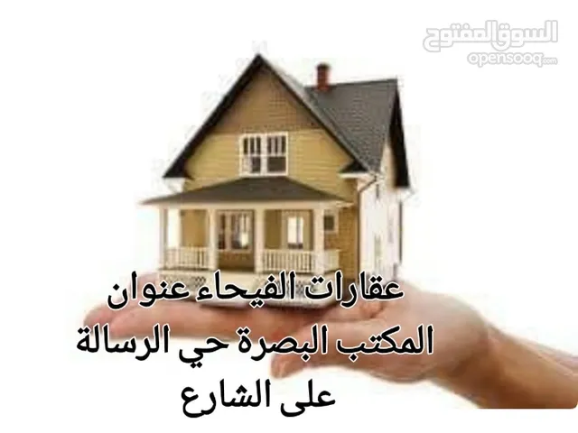 200 m2 3 Bedrooms Townhouse for Sale in Basra Juninah