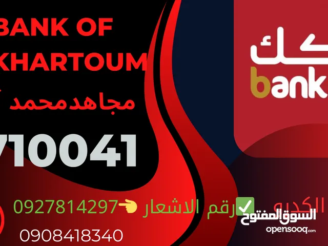 تصميم بطاقات البنوك بأشكال مختلفة بالاضافة الي فيديو بجودة الHD بتصاميم جميلة وجذابة