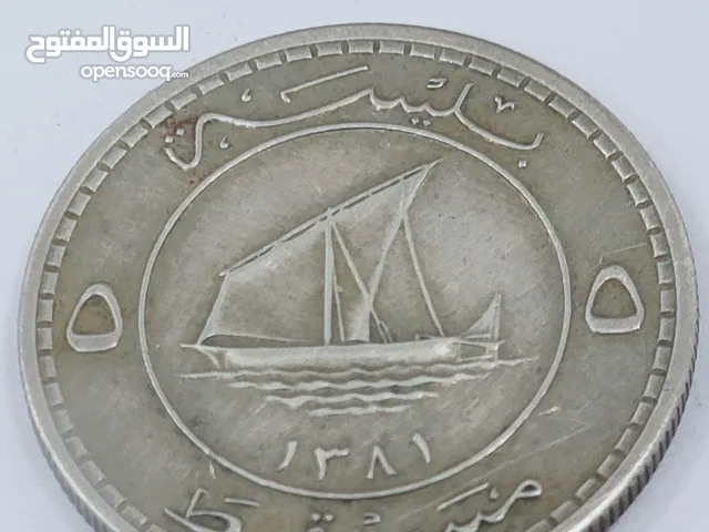 5 بيسات السفينة
