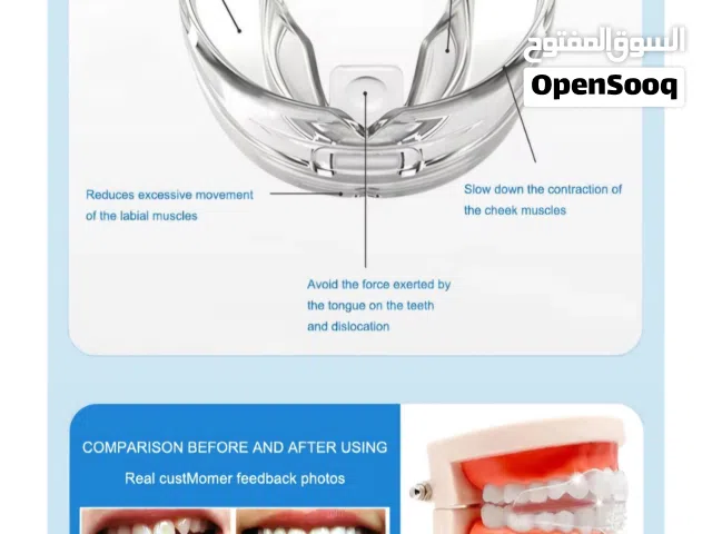 تقويه أسنان شفاف اهتم بي صحتك اهتم بي مظهرك