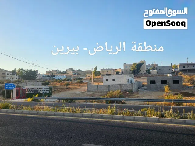 Residential Land for Sale in Zarqa Birayn