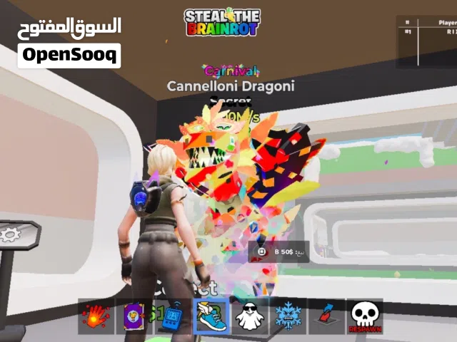 برين روتس ندره عاليه اقبل تريد او بيع