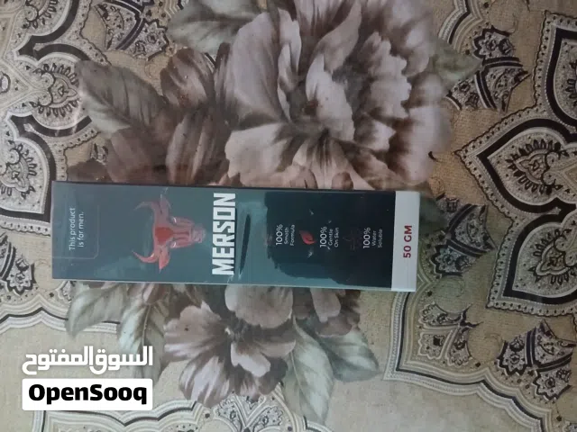 ثلاث علب كريم رجالي