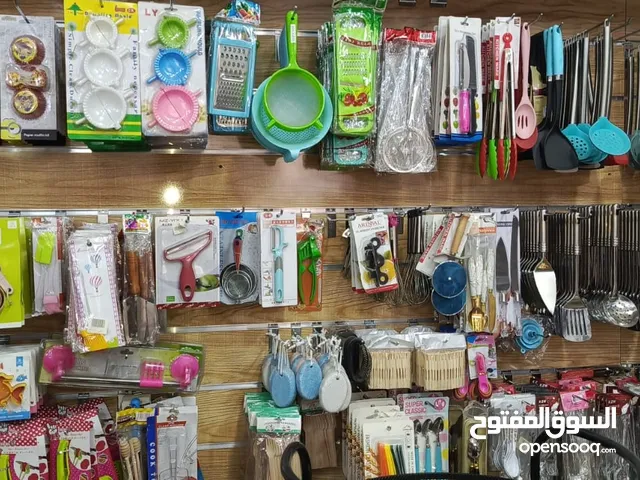 محل ادوات منزلية واكسسوارات للبيع