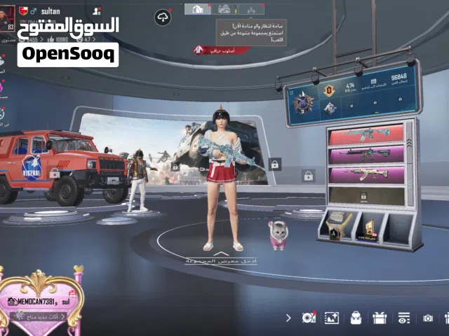 حساب ببجي الخوذه الشوكيه وفيس البنت وامفور الثلجي ماكس