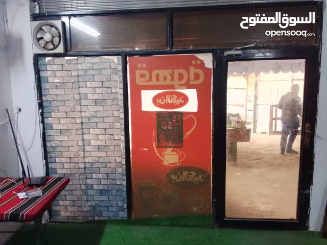 باب حديد +سلة شيبس