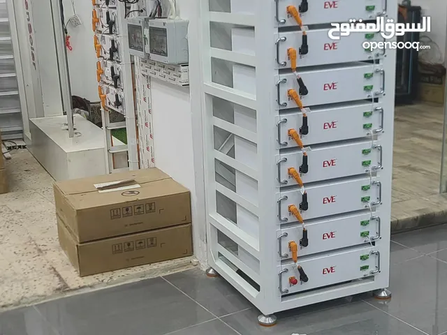شمس المدينه لجميع انظمه الطاقه المتجدده توريد وتركيب وصيانه