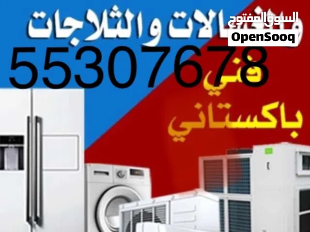 Washing machine professional working team here we are available for work 24 hours a day
