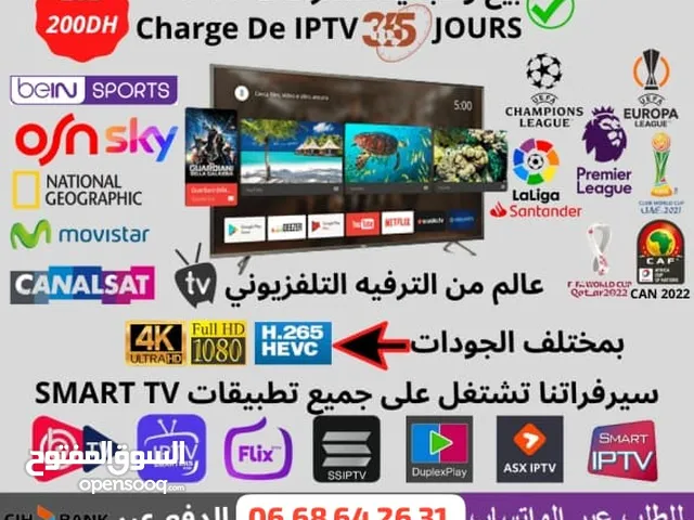 IPT - TV Abonnemnt 4K اشتراكات ايبي تيفي لمدة سنة