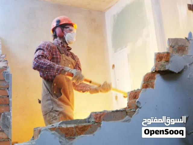 قص بالصاروخ تكسير جدران افضل الاعمال وارخص الاسعار في خصم على جميع الاعمال وعلى الله التوفيق