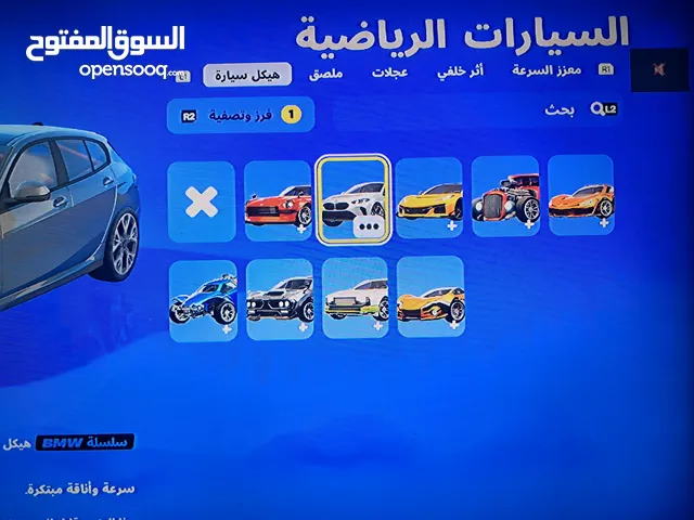 PS+ Accounts and Characters for Sale in Basra