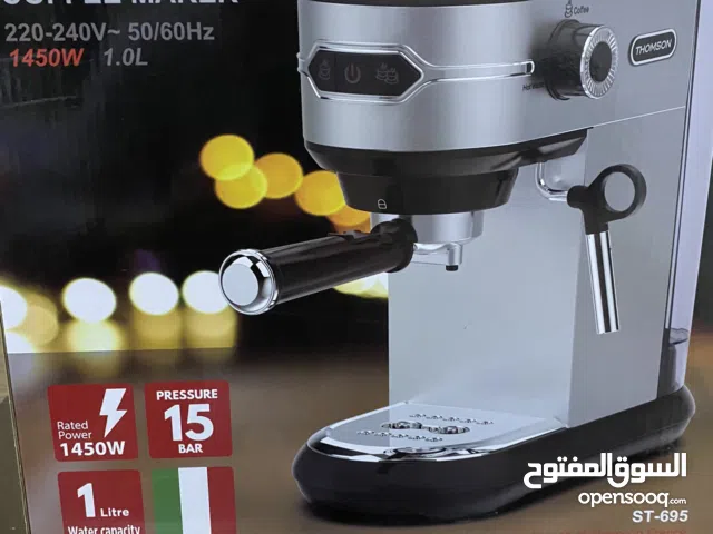 ماكينة قهوة اصلية