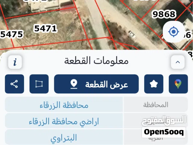 ارض سكنية تنظيم فئة د