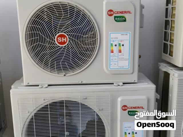 سبلت جنرال sh طنين و توصيل مجاني