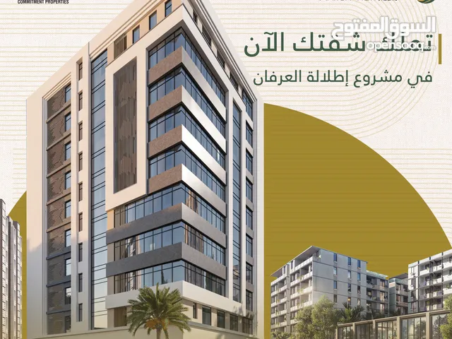 103m2 2 Bedrooms Apartments for Sale in Muscat Ghala