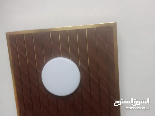 اناره حسب الطلب