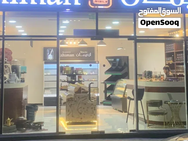 محمصه جاهزه للبيع