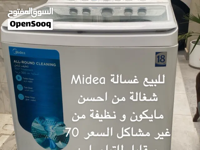 للبيع غساله Midea شغاله و نظيفة ب 70 و قابل للتفاوض