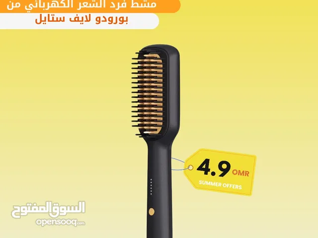 Hair Styling for sale in Muscat