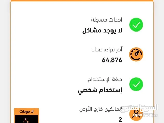 هونداي بورتر 21 كهرباء فحص كامل جمرك جديد بأسم مستورد