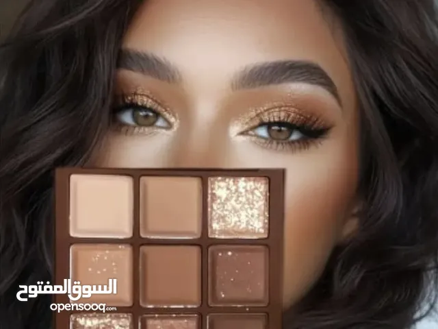 الجمال و مستحضرات التجميل