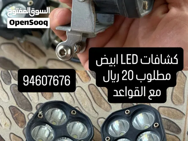 كشافات Led بحالة جديدة شراء شخصي