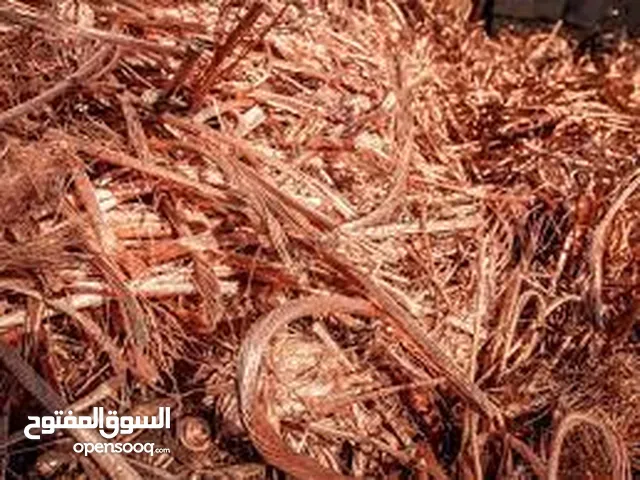 الأسلاك النحاسية
