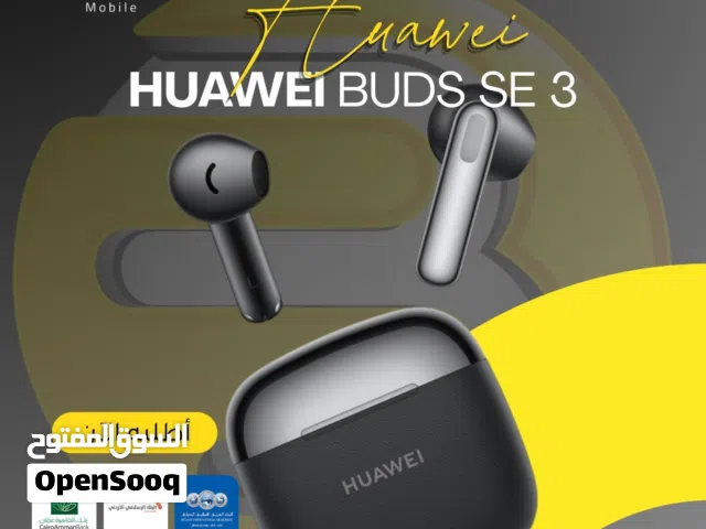 متوفر الان سماعات هواوي فري بدز اس اي 3 // HUAWEI FREE BUDS SE 3