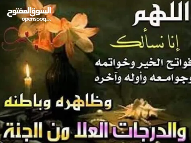 جود ابو جووود