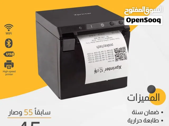 طابعة فواتير حرارية Xprinter مع واي فاي وبلوتوث