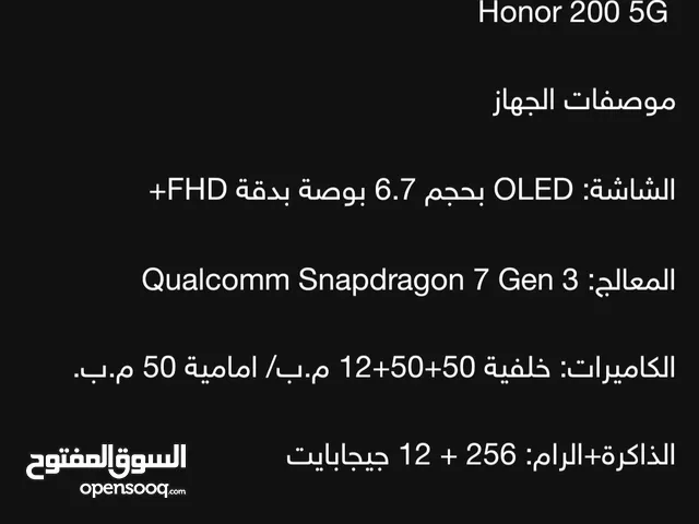 Honor Honor 200 256 GB in Irbid