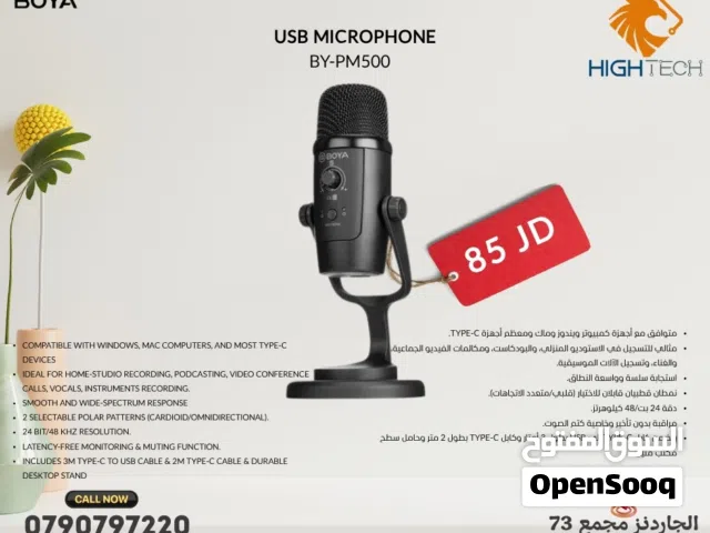 مايك بويا سلكي مكتبي-BOYA PM500 -USB Microphone