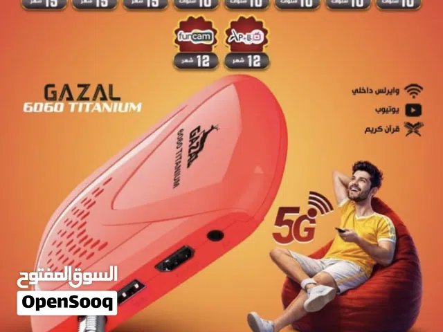  Gazal Receivers for sale in Irbid