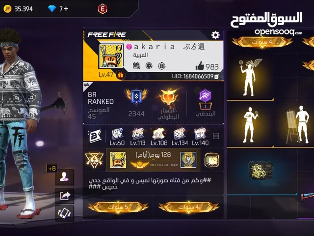 Free Fire Accounts and Characters for Sale in Irbid