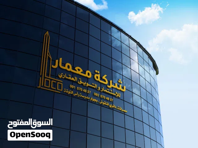 ارض للبيع بمنطقه ابوسليم