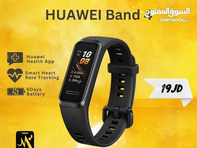 ساعة Huawei Band 4 (جديدة)