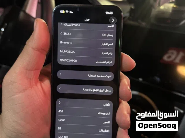 آيفون 13 أزرق مستعمل بحالة ممتازة مع علبة سعة 128 جيجابايت من أبل