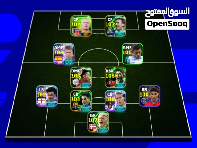 PES Accounts and Characters for Sale in Cairo