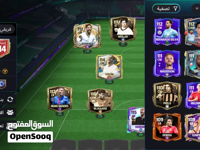 Fifa Accounts and Characters for Sale in Cairo