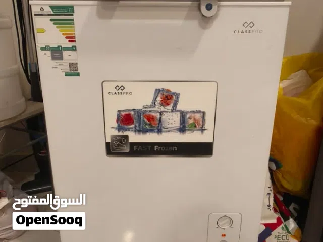 ديب فريزر افقى كلاس برو