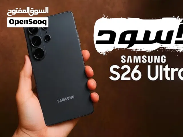 Samsung s26ultra