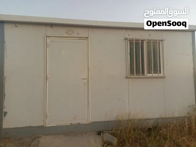 كرفان للبيع