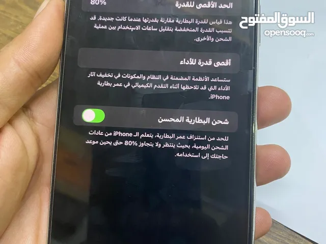 آيفون 11 برو ماكس أبيض مستعمل بحالة ممتازة بسعة 256 جيجابايت