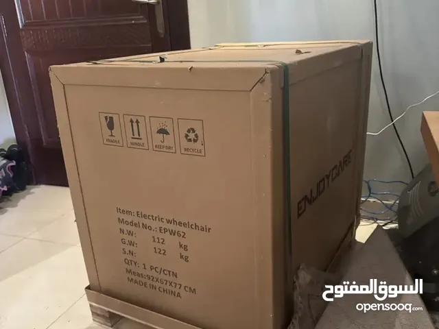 كرسي كهربائي
