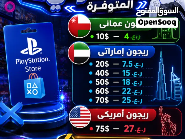 بطاقات شراء سوني