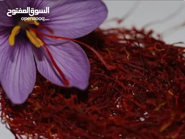 زعفران عالي الجودة