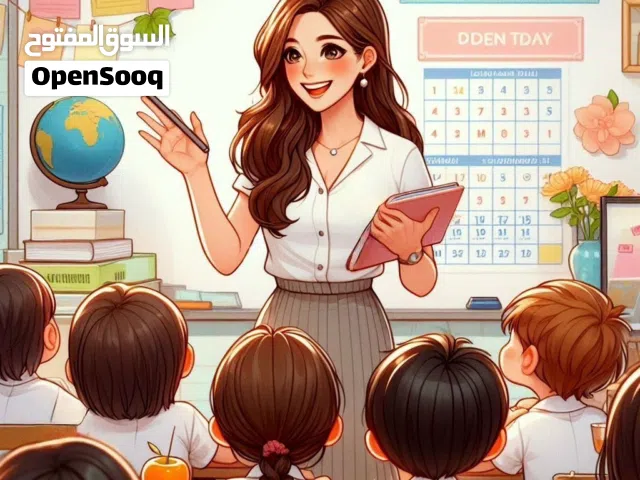 معلمه ابتدائي وتأسيس
